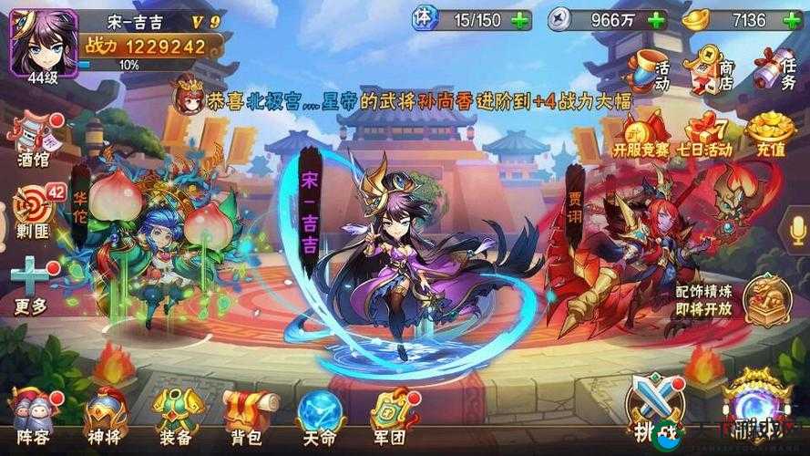 天命石的奥秘与获取之道——以放开那三国3为例