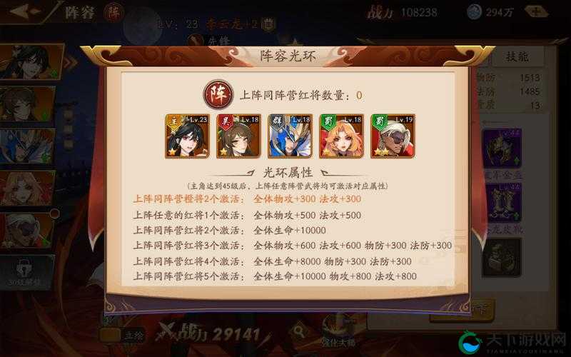 放开那三国3氪金礼包全攻略,性价比之王花落谁家?