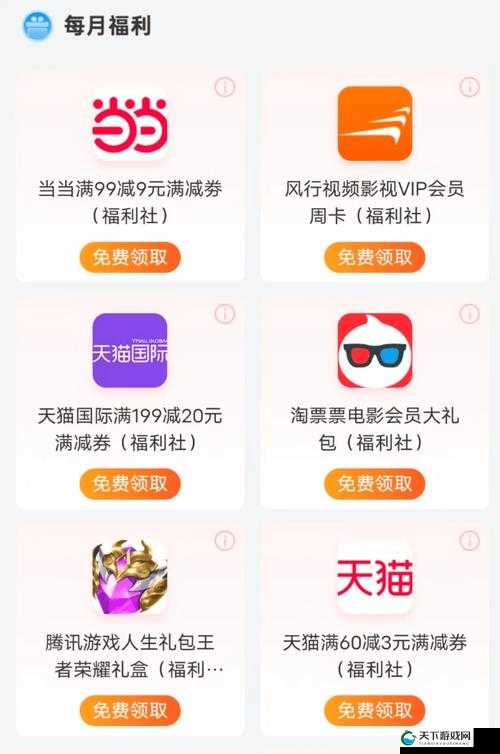 色多多网：畅享丰富精彩的网络资源平台