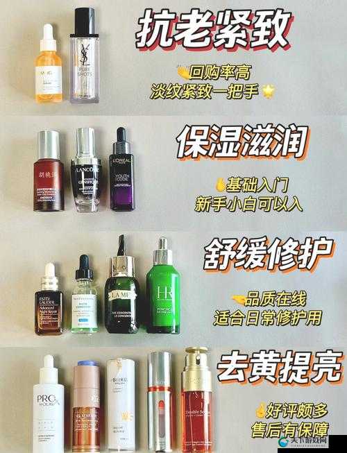 麻豆精品国产精华液好用吗：探索其独特魅力与功效