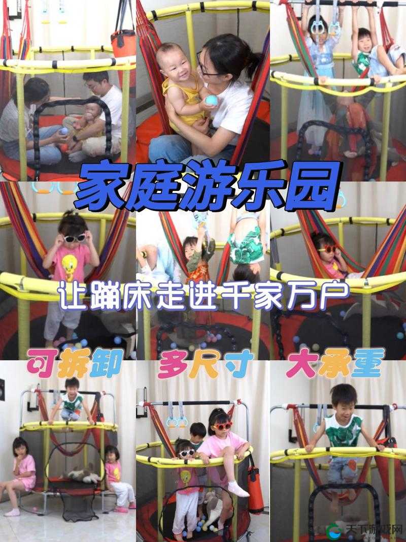 家庭娱乐新体验：打造温馨欢乐的家庭时光