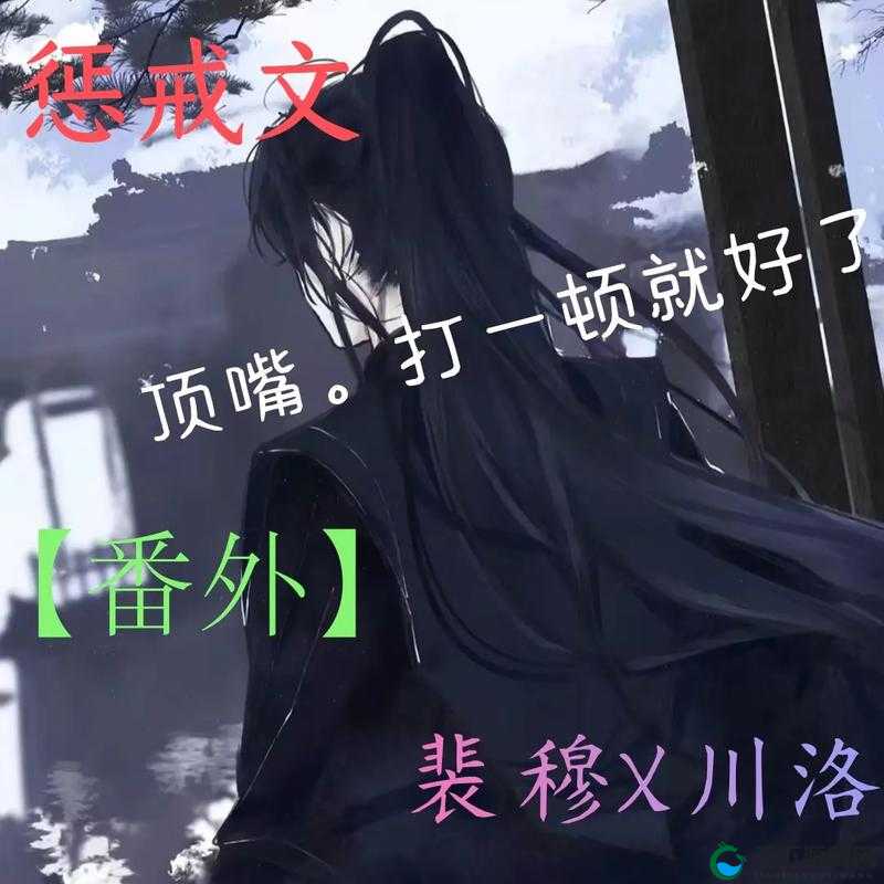 只要一顶嘴就会被主人扇巴掌：令人震惊的主仆关系