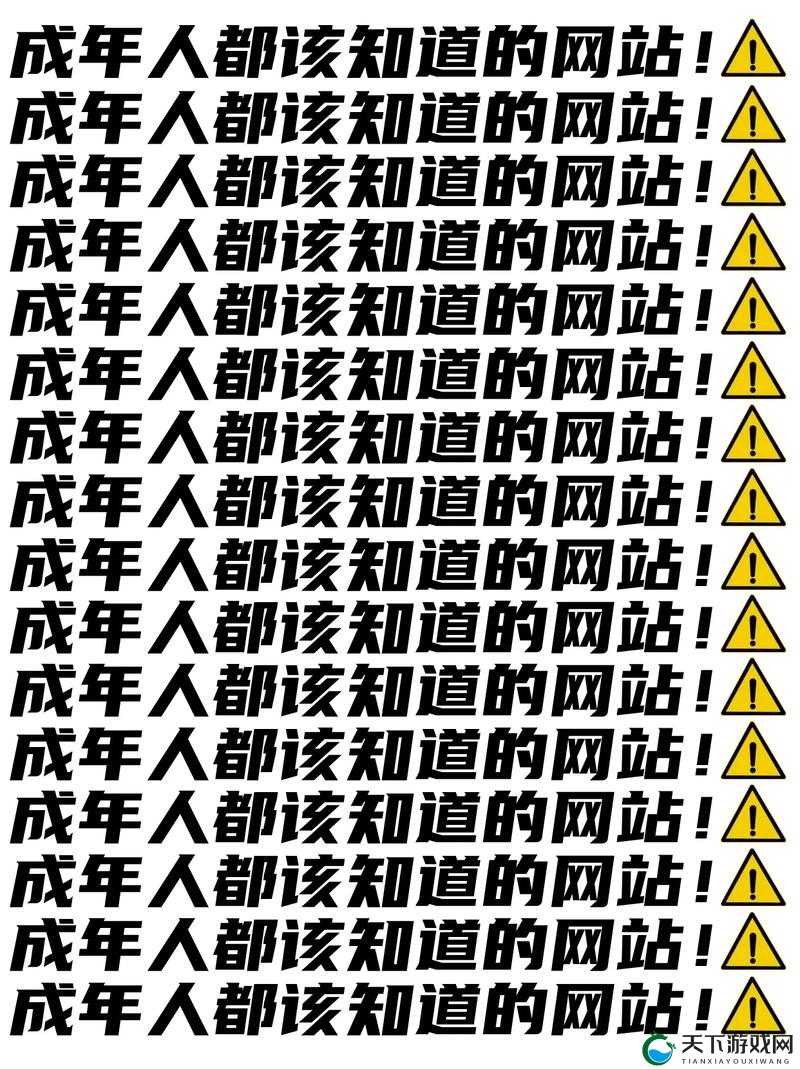 晚上一个人看的网址：探索未知世界的私人空间