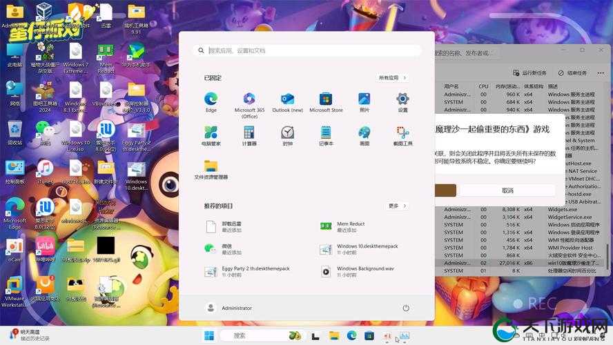 Windows11 轻松畅享高清视频播放无压力