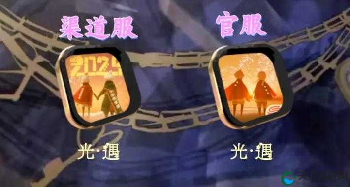 咔叽探险队官服和渠道服哪个好，资源管理、高效利用与避免浪费的全面分析