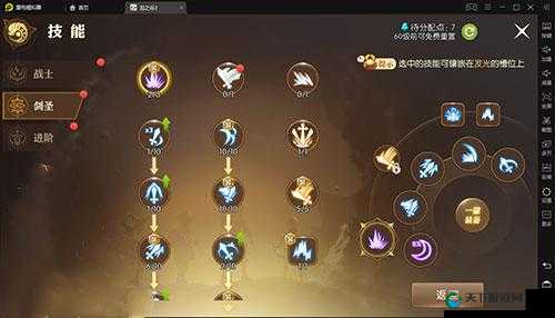 龙之谷2强化石获取途径详解