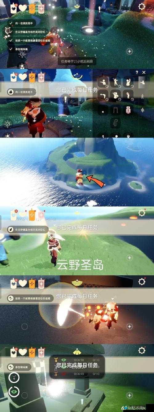 光遇云野转盘，解锁游戏乐趣与丰厚奖励的钥匙