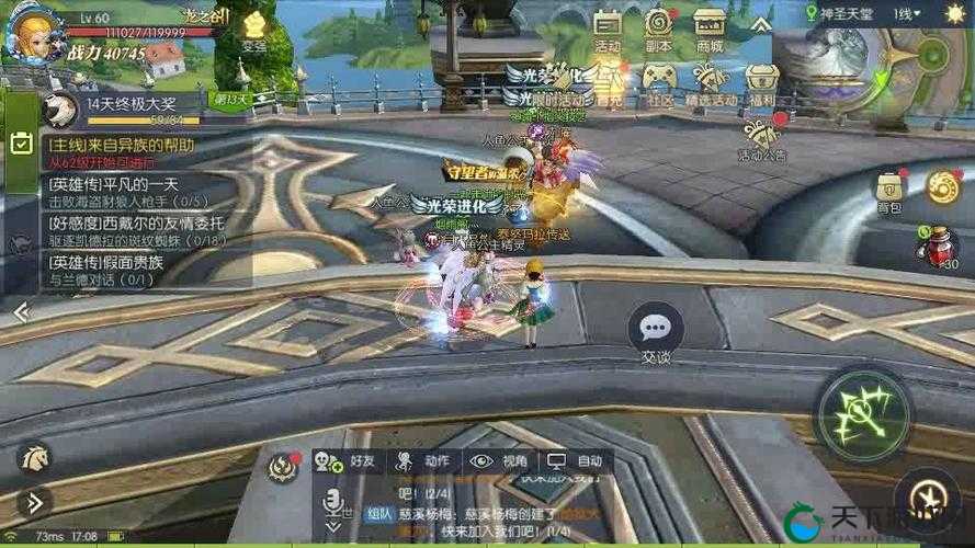 龙之谷2沙漠异闻刷分攻略，资源管理的艺术