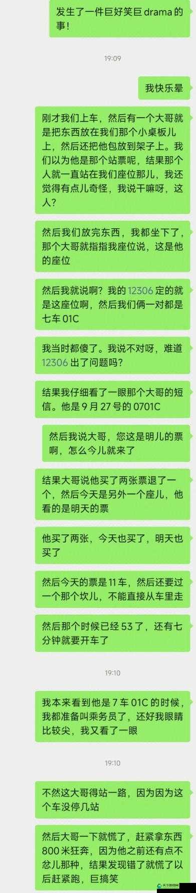 五一吃瓜:探寻假期中那些令人惊喜的甜蜜瞬间
