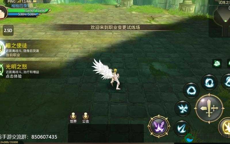 龙之谷2，光明之怒与暗之使徒的选择策略与价值最大化