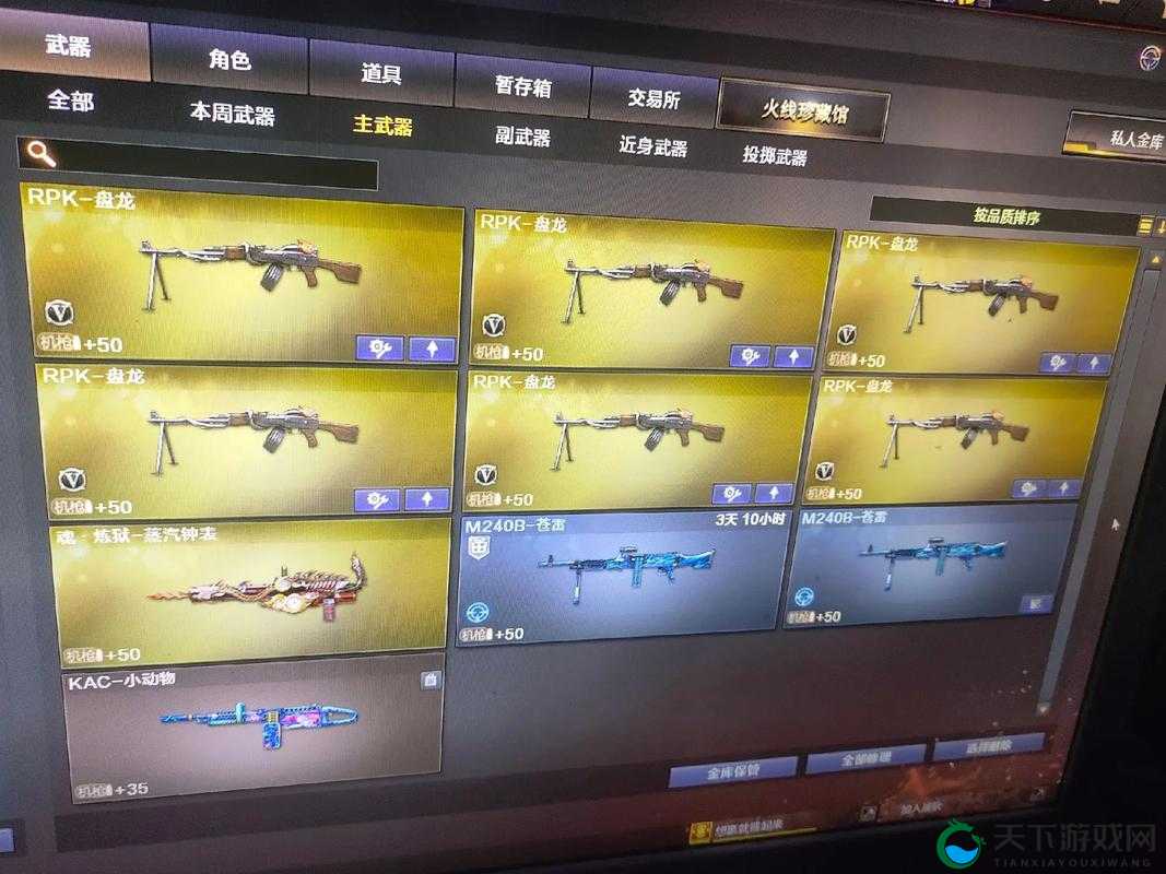 穿越火线手游,烈龙悦心性能深度剖析与实战应用