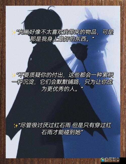 光遇，在虚拟世界中寻找心灵的共鸣
