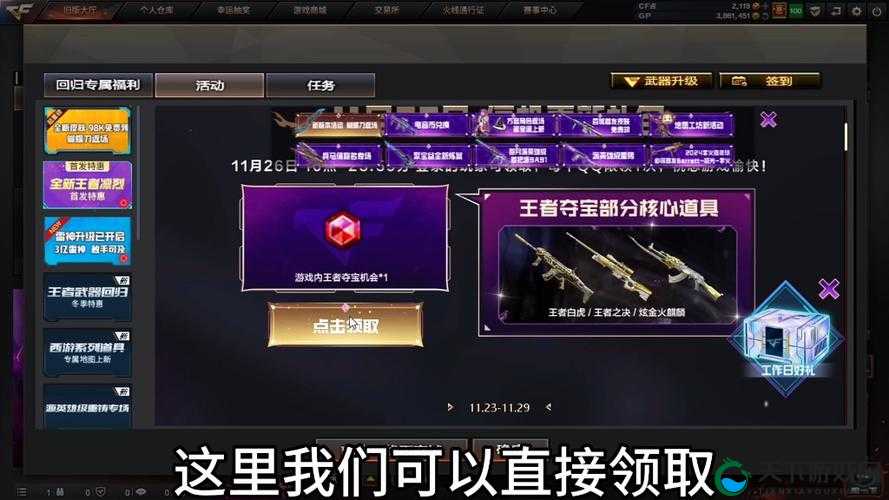 穿越火线手游夜市图文攻略,资源管理的艺术
