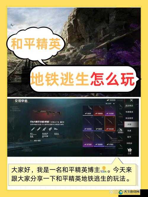 和平精英电音节门卡怎么获得，资源管理、高效利用与最大化价值