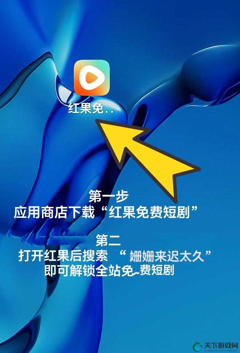 成品 APP 短视频推荐：发现精彩，每刻都是惊喜