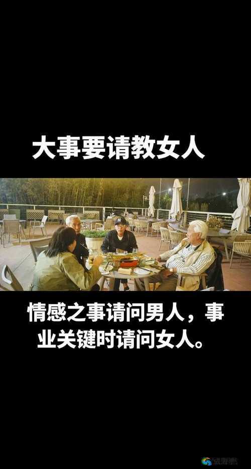 男生女生在一起愁愁愁大全下载：探索情感困扰的秘籍