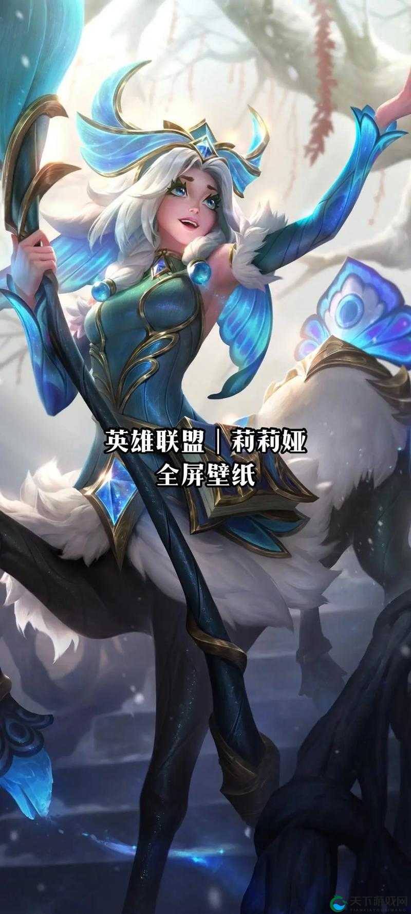 英雄联盟莉莉娅隐藏任务详解