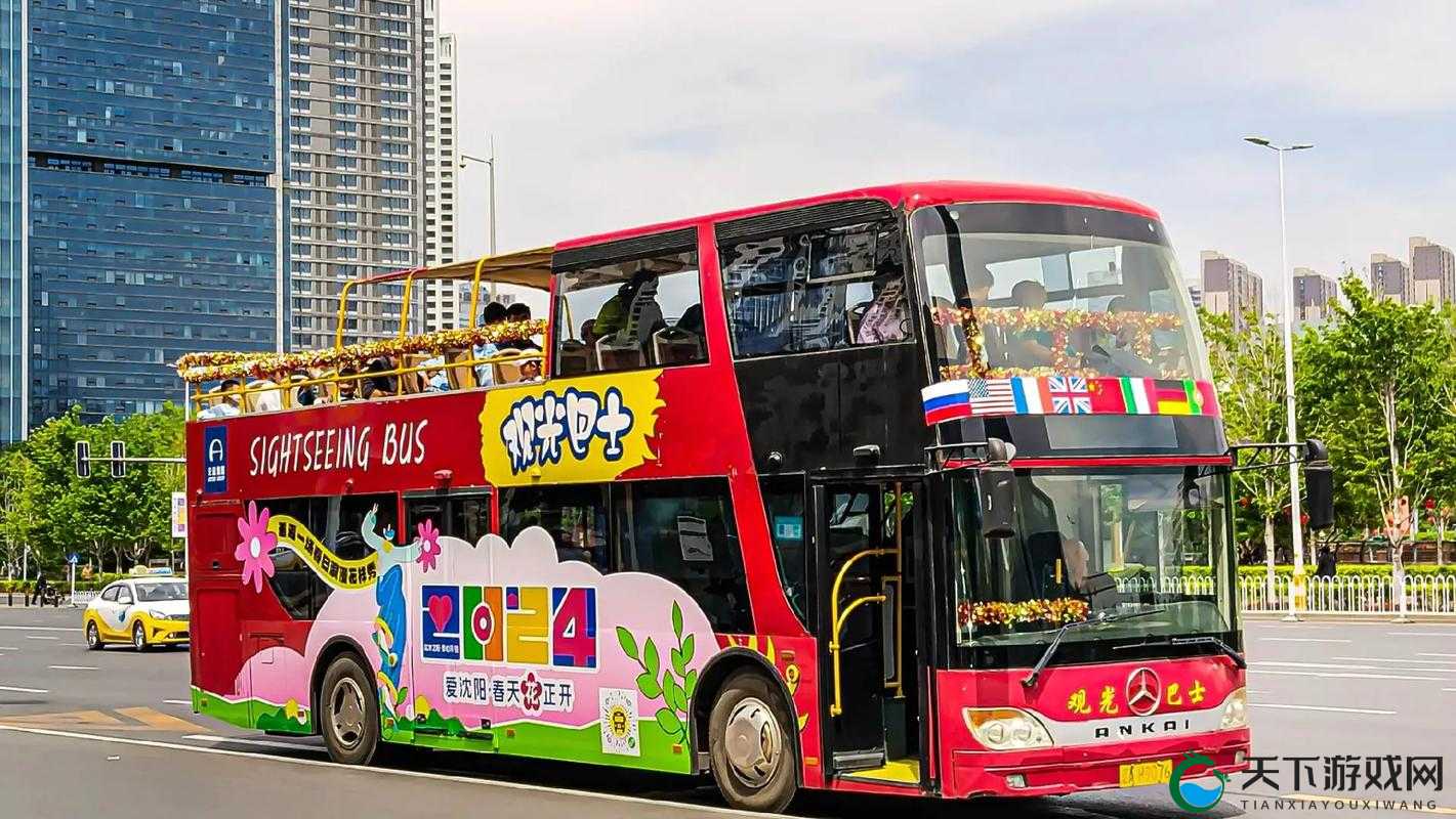 林喜宝公交车：公交车中的林喜宝之城市出行的独特风景
