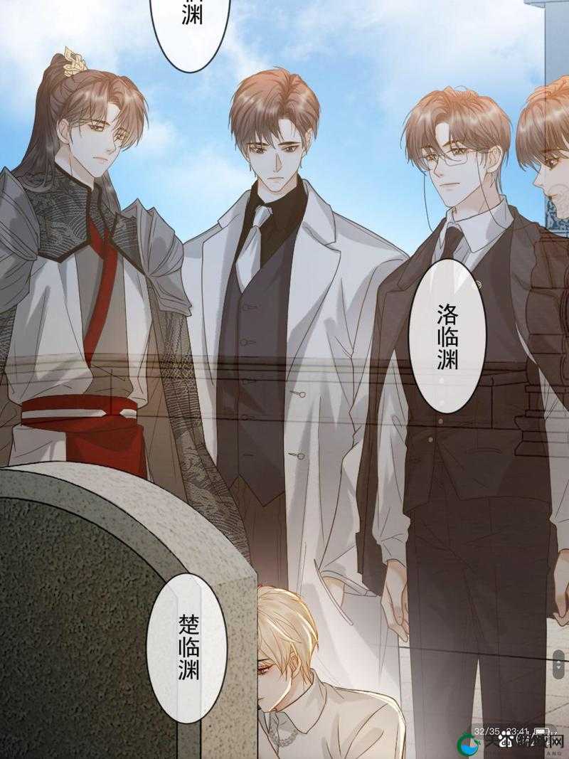 无法合拢的皇帝双男主：错位纠葛，皇权之巅的禁忌之恋