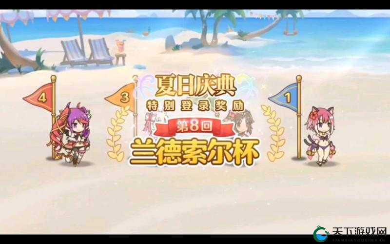 公主连结赛马活动选谁好