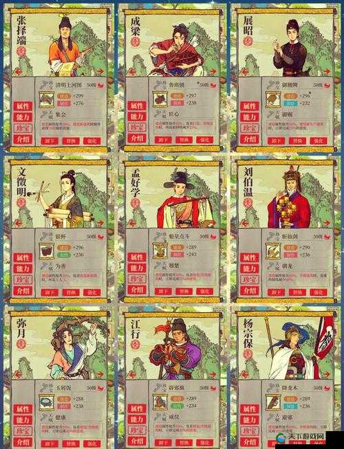 江南百景图补天石最全用法推荐