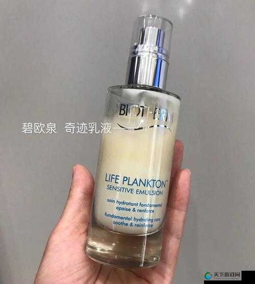 W永久9392W乳液：一款备受关注的优质乳液产品