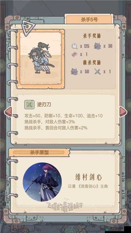 最强蜗牛9号杀手在哪里可以找到，资源管理、高效利用与避免浪费
