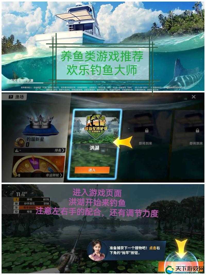 在龙之谷2这款游戏中，钓鱼是一项既休闲又富有乐趣的活动，它不仅能够让玩家在游戏中体验到宁静的钓鱼时光，还能通过钓鱼获得各种资源和奖励。下面，我们就来详细了解一下龙之谷2中的钓鱼玩法。