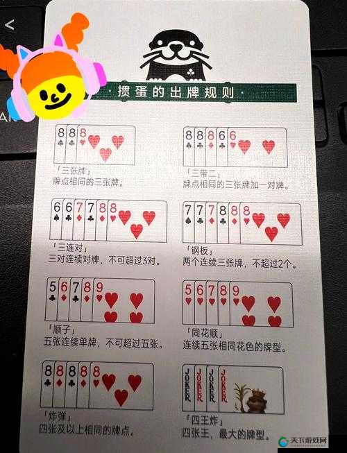 双人上下扑克牌：趣味玩法与策略技巧大揭秘