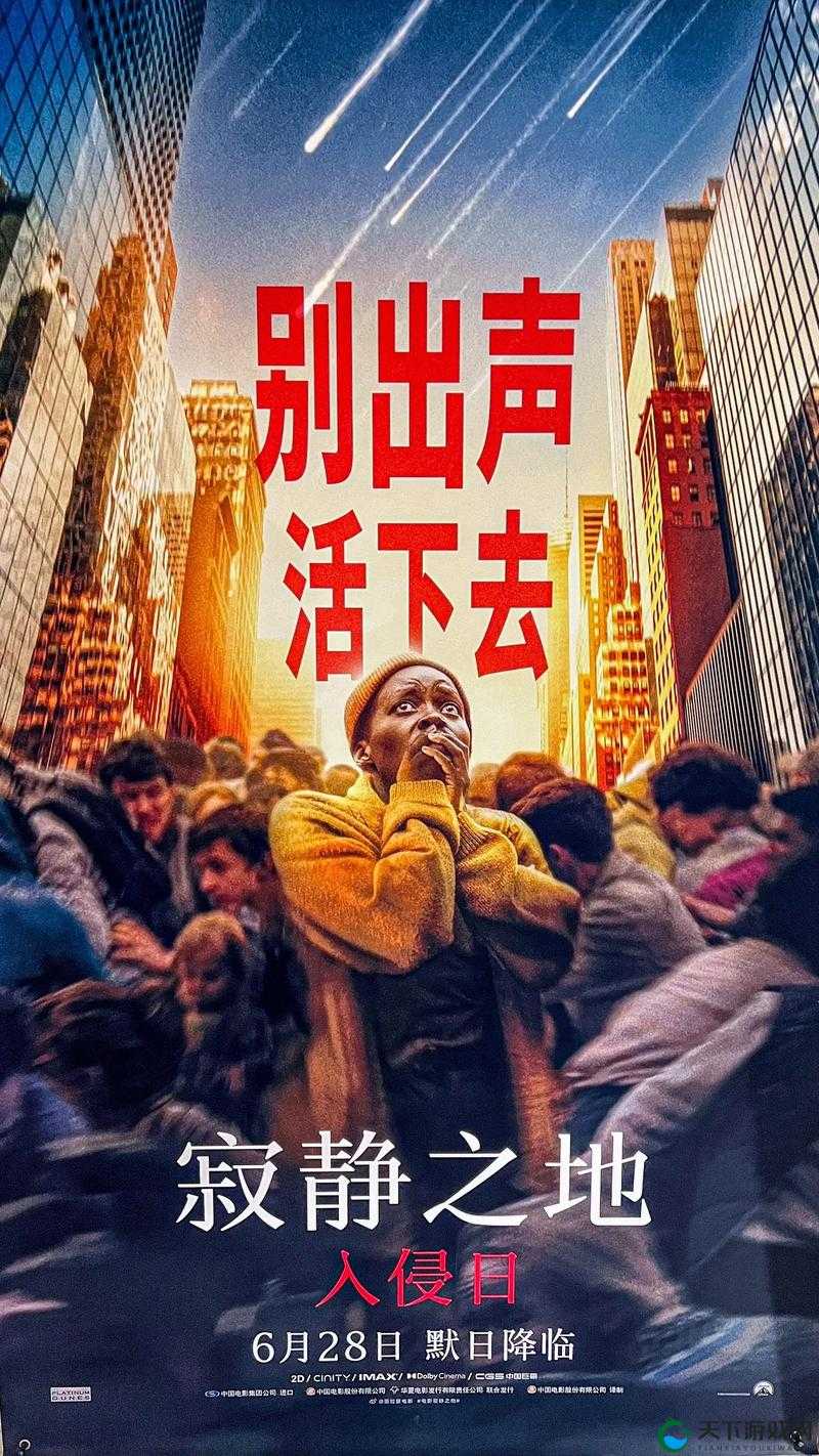 星空天美 MV 在线观看：极致视听盛宴等你来享