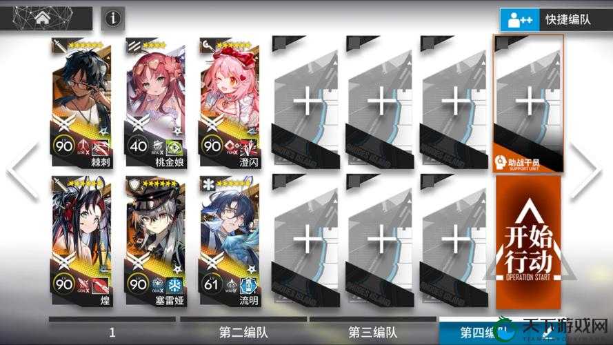 明日方舟TW4复仇之魂打法攻略，资源管理的艺术