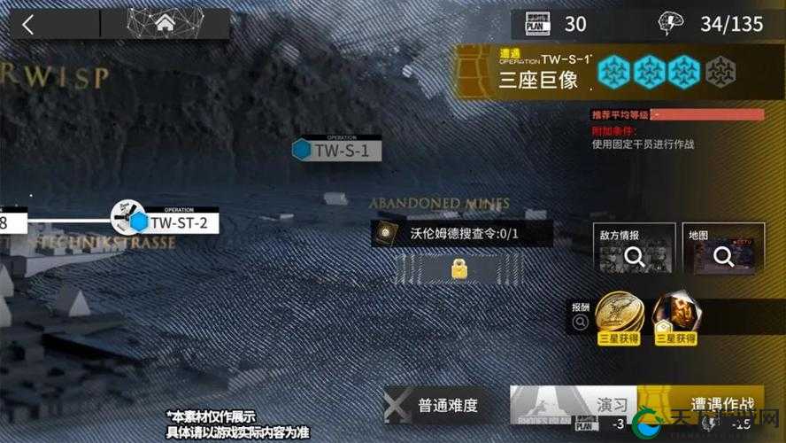 明日方舟，沃伦姆德的薄暮隐藏关卡解锁全攻略