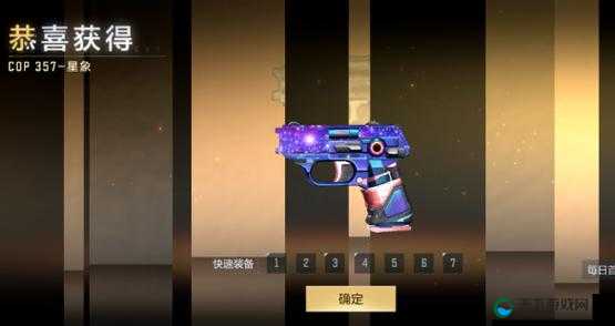 穿越火线手游COP星象何时出，资源管理、高效利用与避免浪费