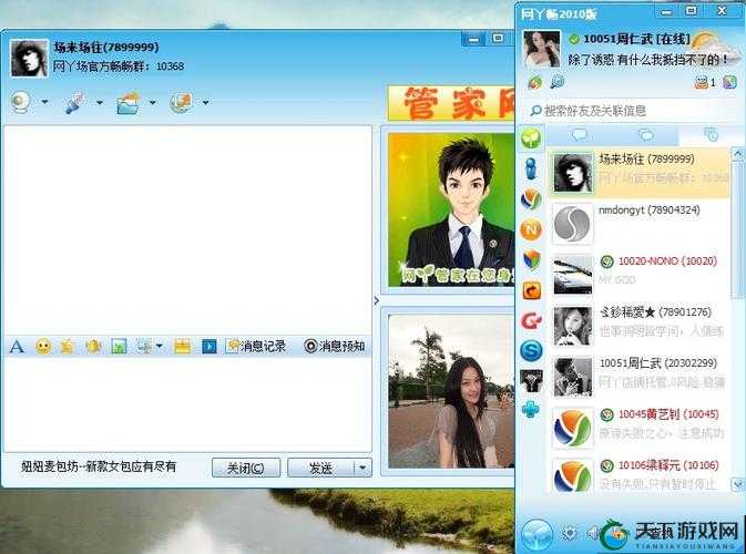 丫丫色导航带你畅享精彩网络世界之旅