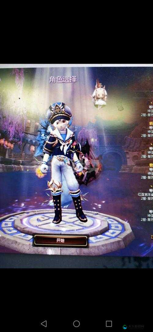 龙之谷2海军时装获取攻略，解锁你的专属时尚