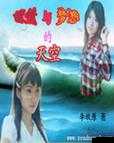 激情与梦想的碰撞：国产精品乱码久久久久久蜜柚的魅力无限
