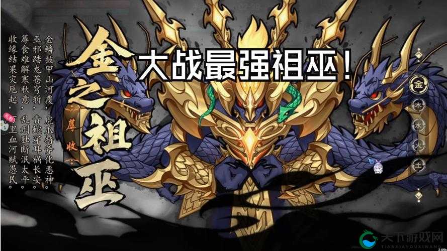 造梦无双浮沉地狱泰山王通关秘籍大公开