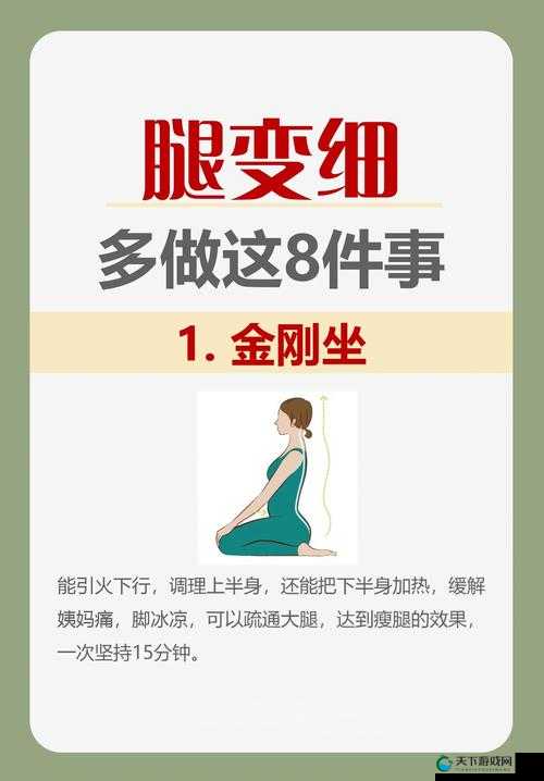 宝贝腿打开一点：进不去的困境与解决之道