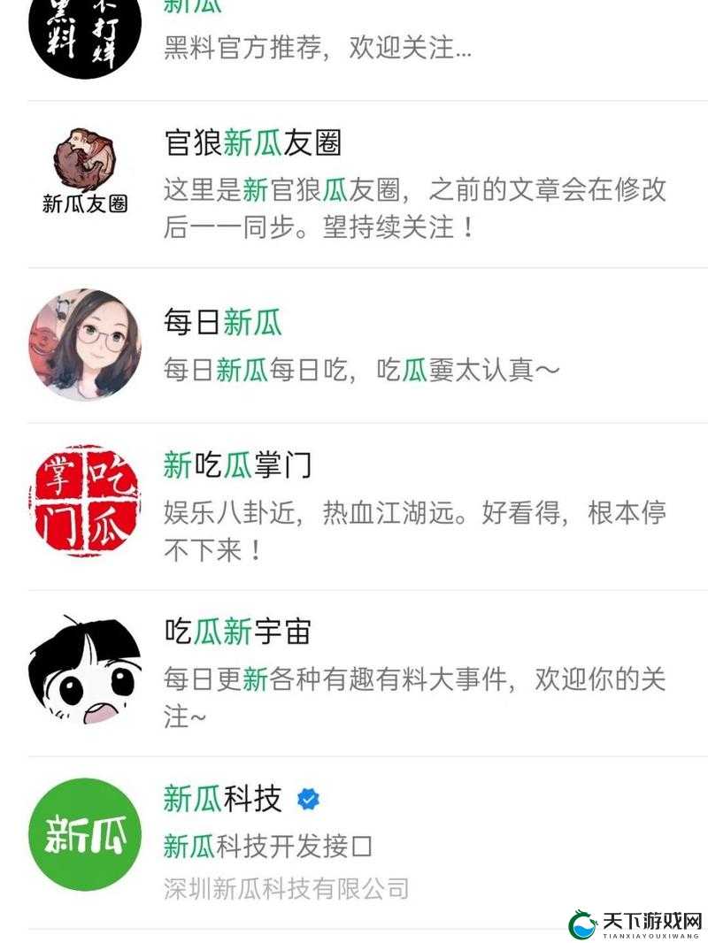 黑料社最新官网地址：ZZTTWIN——教你如何成为网络达人