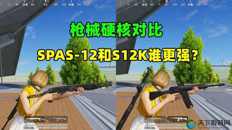 和平精英SPAS12上线时间介绍