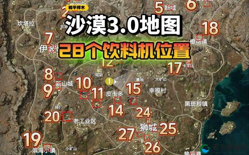 和平精英利维科地图上线时间介绍在资源管理中的重要性及高效利用策略