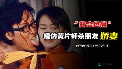 蘑菇视频黄 片三级相关内容引发争议探讨