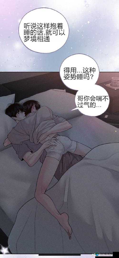 第一章公车上的激情艳遇:一段令人心跳加速的邂逅之旅