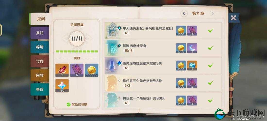 元素方尖传说装备获取全攻略，解锁你的冒险新篇章