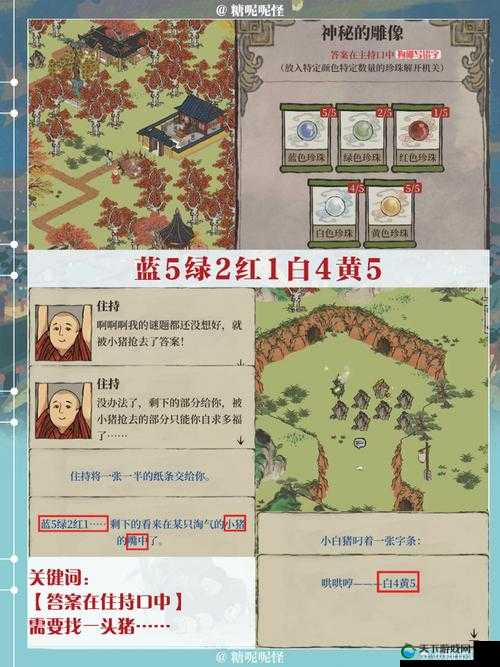 江南百景图居民死了怎么办，全面解析与策略指导