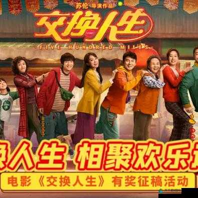 合家欢下册公交车二部：一家老小的欢乐之旅
