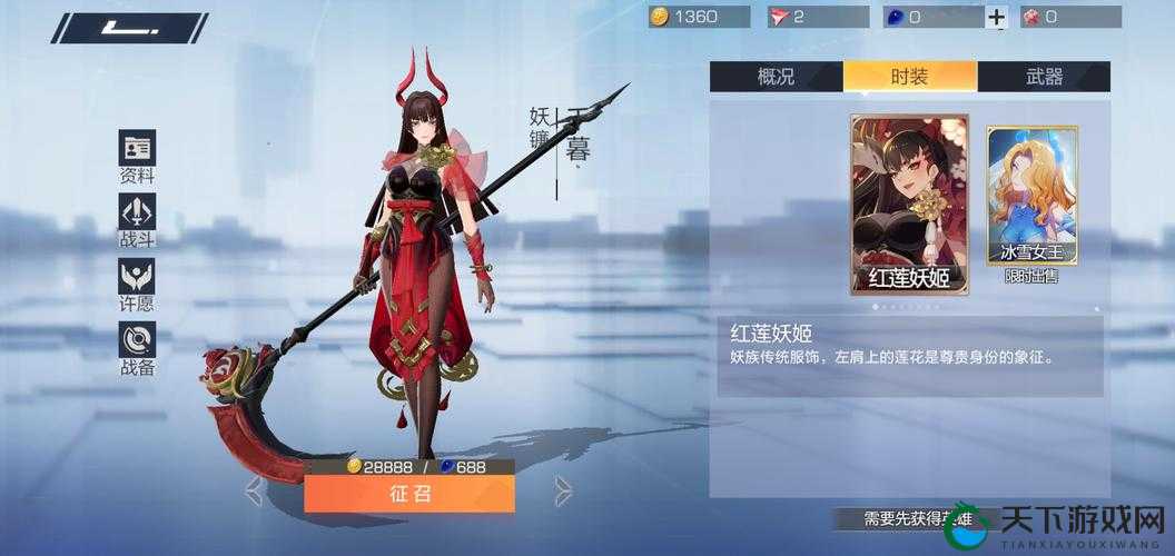 风云岛行动千暮碧蓝海岸线皮肤获取全攻略