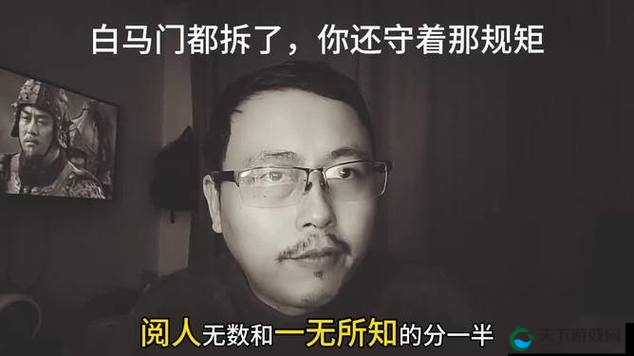 接电话顶 C 的说不出话：背后隐藏的惊人真相令人咋舌