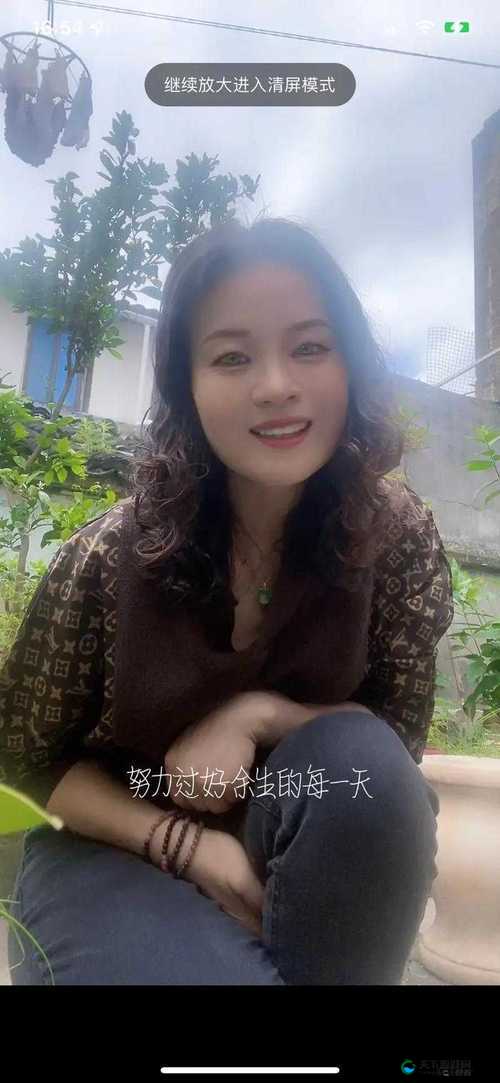 沈阳 48 岁老阿姨叫的没谁了吗：这究竟是怎么一回事呢