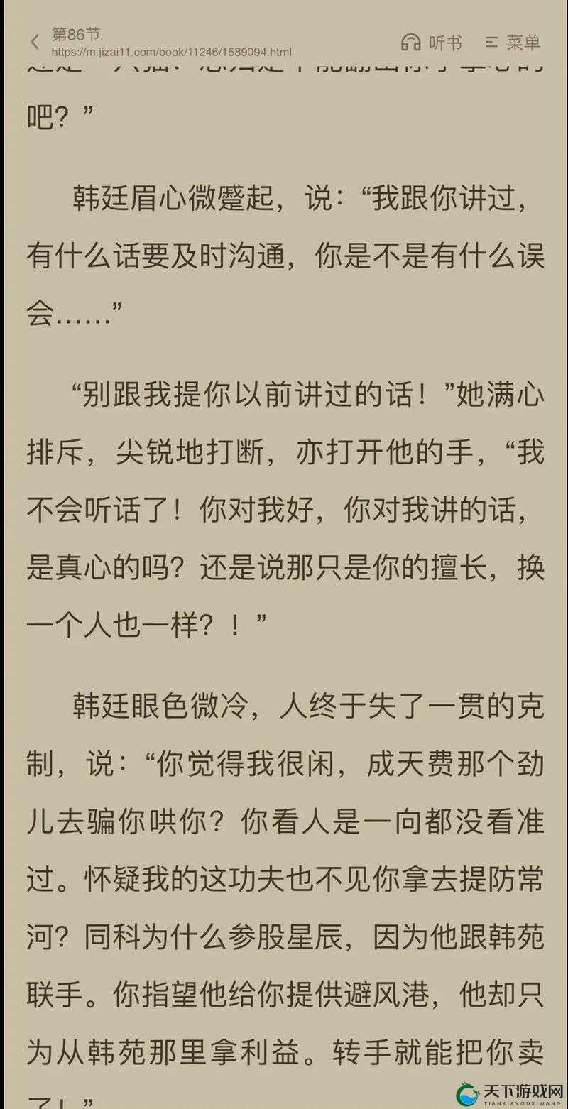高干 1v3 多推荐：令人心跳加速的精彩内容呈现
